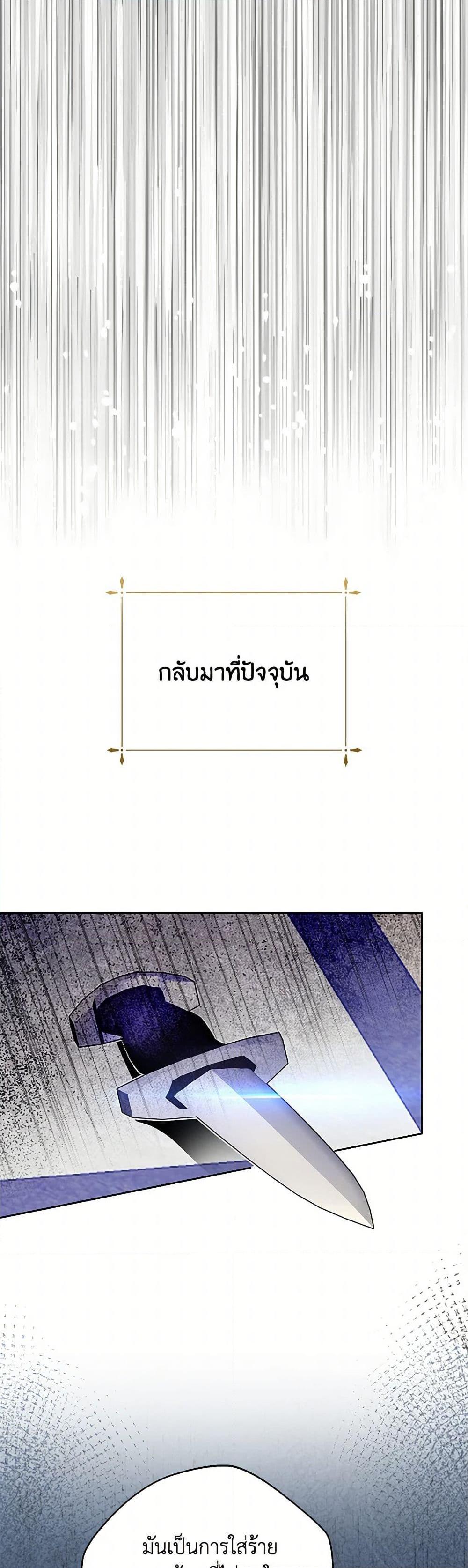 Manga-lc-com อ่านมังงะ อ่านการ์ตูน ออนไลน์ ฟรี If You Remove the Kind Protagonist’s Mask ตอนที่ 1 2 3 4 5 6 7 8 9 10 11 12 13 14 ฟรี ไม่มีโฆษณา Manga-lc - อ่าน มังงะ อ่าน การ์ตูน ออนไลน์ อ่านมังงะ ฟรี