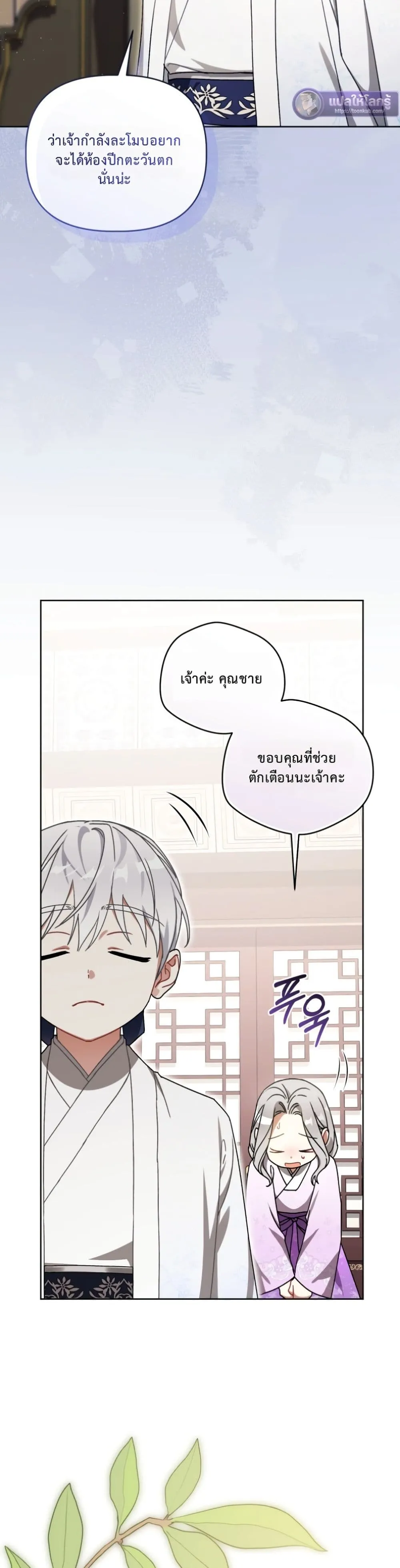 Manga-lc-com อ่านมังงะ อ่านการ์ตูน ออนไลน์ ฟรี The White Tiger Clan Little Fluff ตอนที่ 1 2 3 4 5 6 7 8 9 10 11 12 13 14 ฟรี ไม่มีโฆษณา Manga-lc - อ่าน มังงะ อ่าน การ์ตูน ออนไลน์ อ่านมังงะ ฟรี