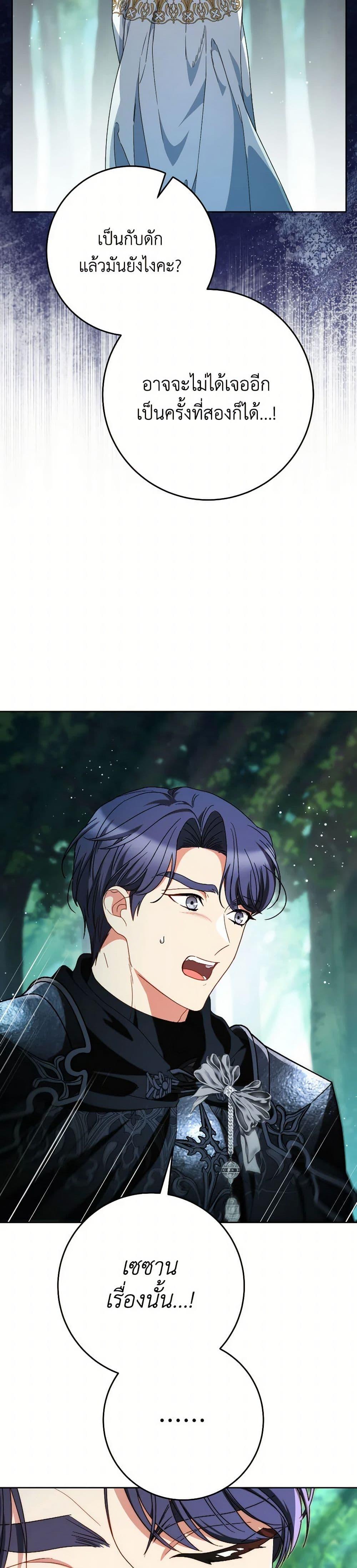 Manga-lc-com อ่านมังงะ อ่านการ์ตูน ออนไลน์ ฟรี I Raised My Younger Sister Beautifully ตอนที่ 1 2 3 4 5 6 7 8 9 10 11 12 13 14 ฟรี ไม่มีโฆษณา Manga-lc - อ่าน มังงะ อ่าน การ์ตูน ออนไลน์ อ่านมังงะ ฟรี