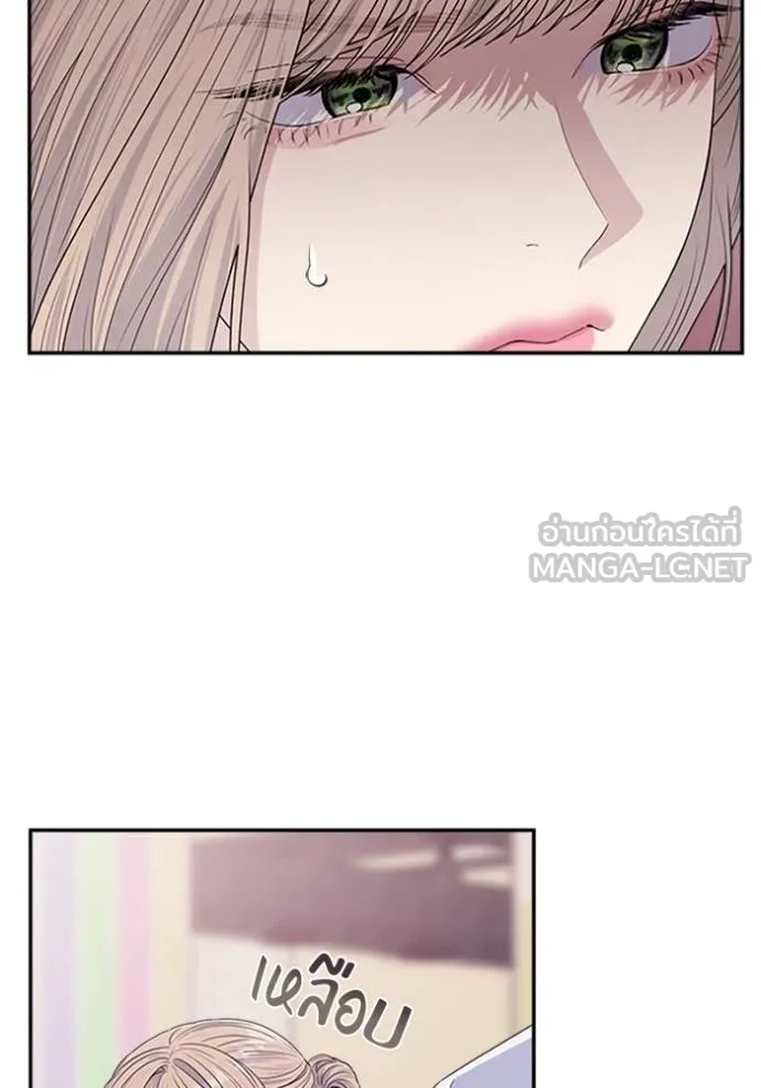 couple breaker ตอนที่ 65 รูปที่ 72