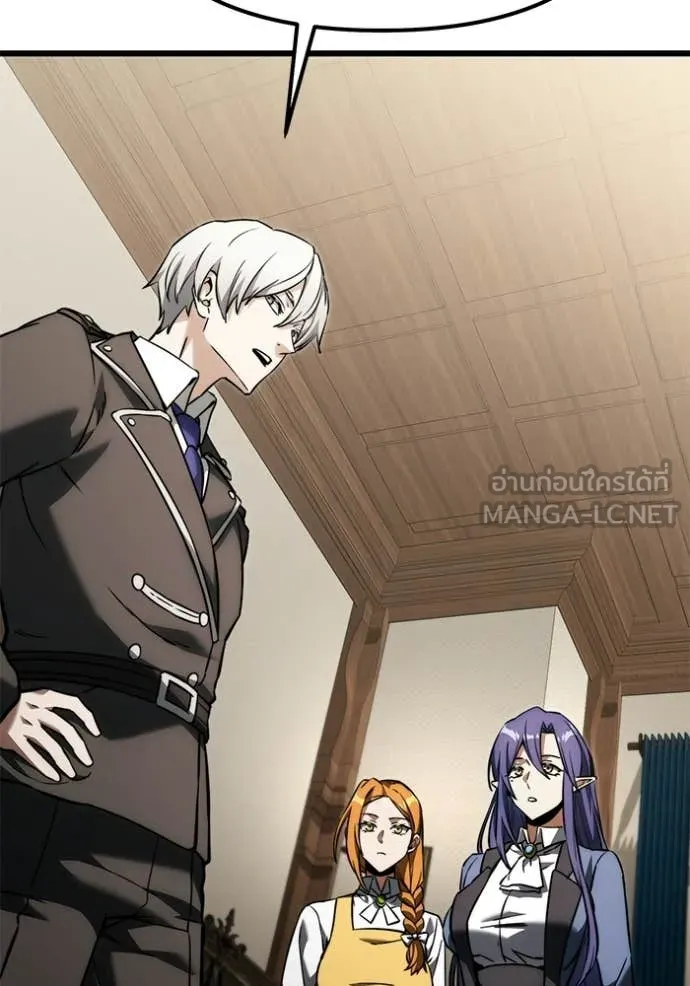 อัศวินดำล่าท้าเวลา ตอนที่ 128 รูปที่ 101