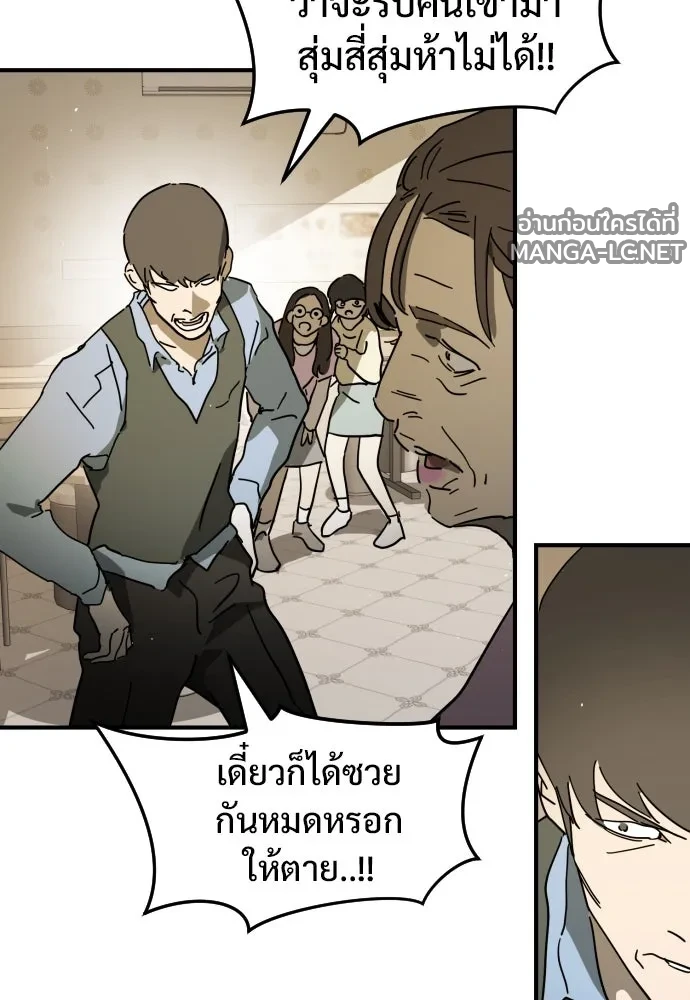 Manga-lc-com อ่านมังงะ อ่านการ์ตูน ออนไลน์ ฟรี วันดีคืนดี โซลก็ ตอนที่ 1 2 3 4 5 6 7 8 9 10 11 12 13 14 ฟรี ไม่มีโฆษณา Manga-lc - อ่าน มังงะ อ่าน การ์ตูน ออนไลน์ อ่านมังงะ ฟรี