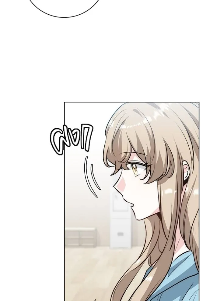 ออร่าดาราอัจฉริยะ ตอนที่ 26 รูปที่ 115