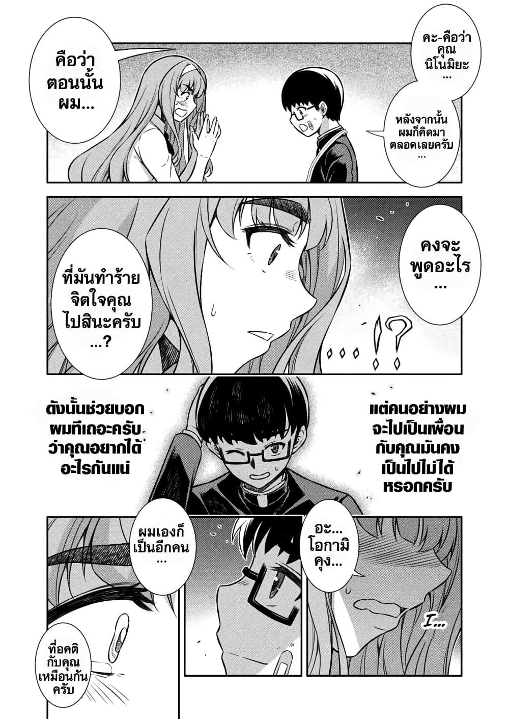 Manga-lc-com อ่านมังงะ อ่านการ์ตูน ออนไลน์ ฟรี JK kara Yarinaosu Silver Plan ตอนที่ 1 2 3 4 5 6 7 8 9 10 11 12 13 14 ฟรี ไม่มีโฆษณา Manga-lc - อ่าน มังงะ อ่าน การ์ตูน ออนไลน์ อ่านมังงะ ฟรี