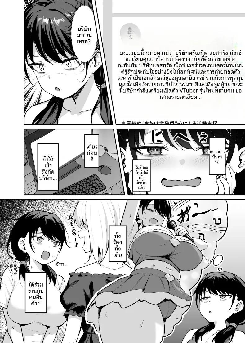 Doujin-Lc- อ่าน โดจิน มังฮวา เกาหลี ญี่ปุ่น จีน แปลไทย จนกระทั่งสตรีมเมอร์อวบขี้อายล่วงหล่น (Alex) ตอนที่ 1 2 3 4 5 6 7 8 9 10 11 12 13 14 ฟรี ไม่มีโฆษณา อ่าน โดจิน Manhwa เกาหลี ญี่ปุ่น จีน เรามีครบ คัดมาให้เน้นๆ โดจิน 18+ รับประกันความฟินโดย  Doujin Lc