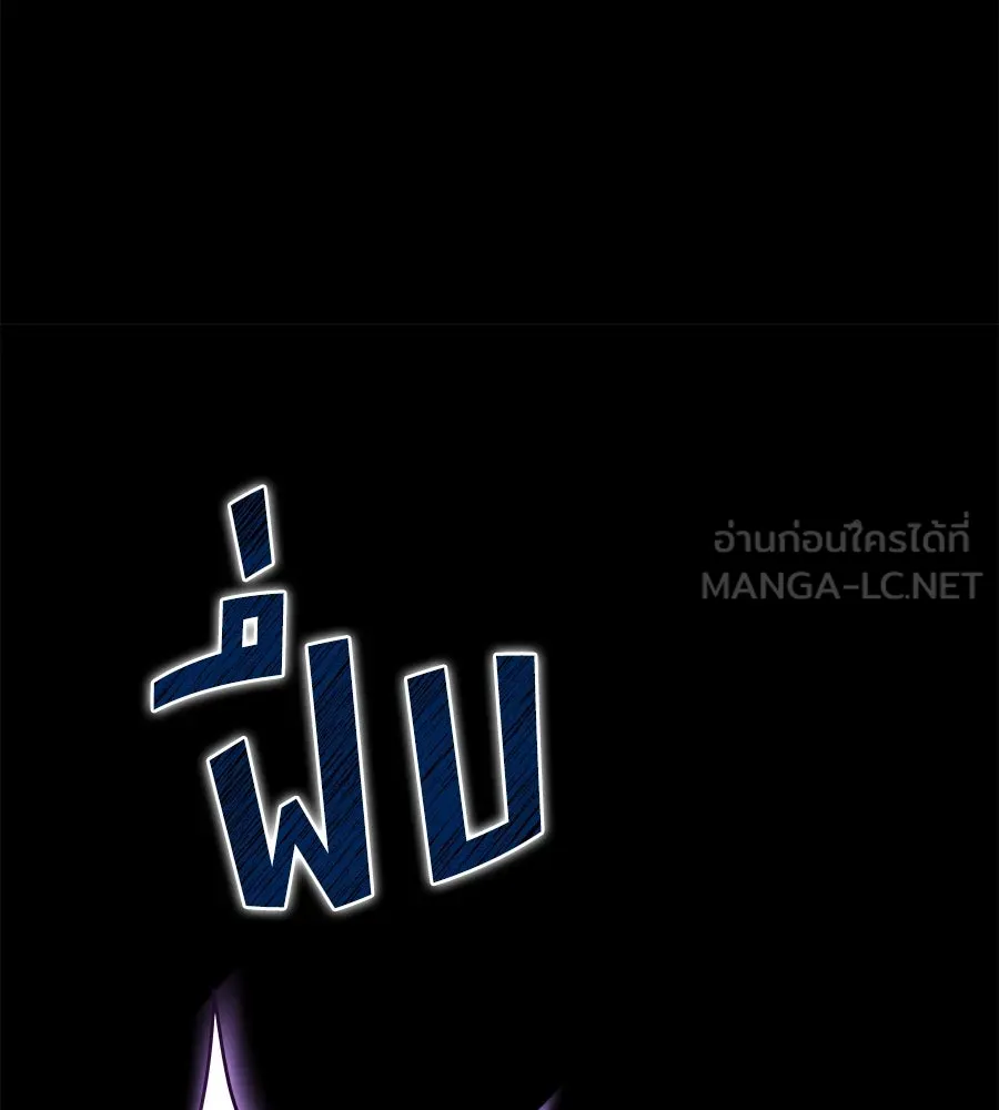 สัญญารักฉบับสุดท้าย ตอนที่ 12 รูปที่ 63