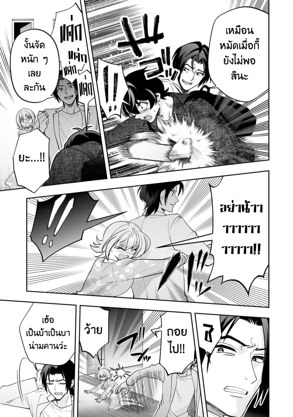 Manga-lc-com อ่านมังงะ อ่านการ์ตูน ออนไลน์ ฟรี Net no “Oshi” to Real no “Oshi” ga Tonari ni Hikkoshite Kita ตอนที่ 1 2 3 4 5 6 7 8 9 10 11 12 13 14 ฟรี ไม่มีโฆษณา Manga-lc - อ่าน มังงะ อ่าน การ์ตูน ออนไลน์ อ่านมังงะ ฟรี