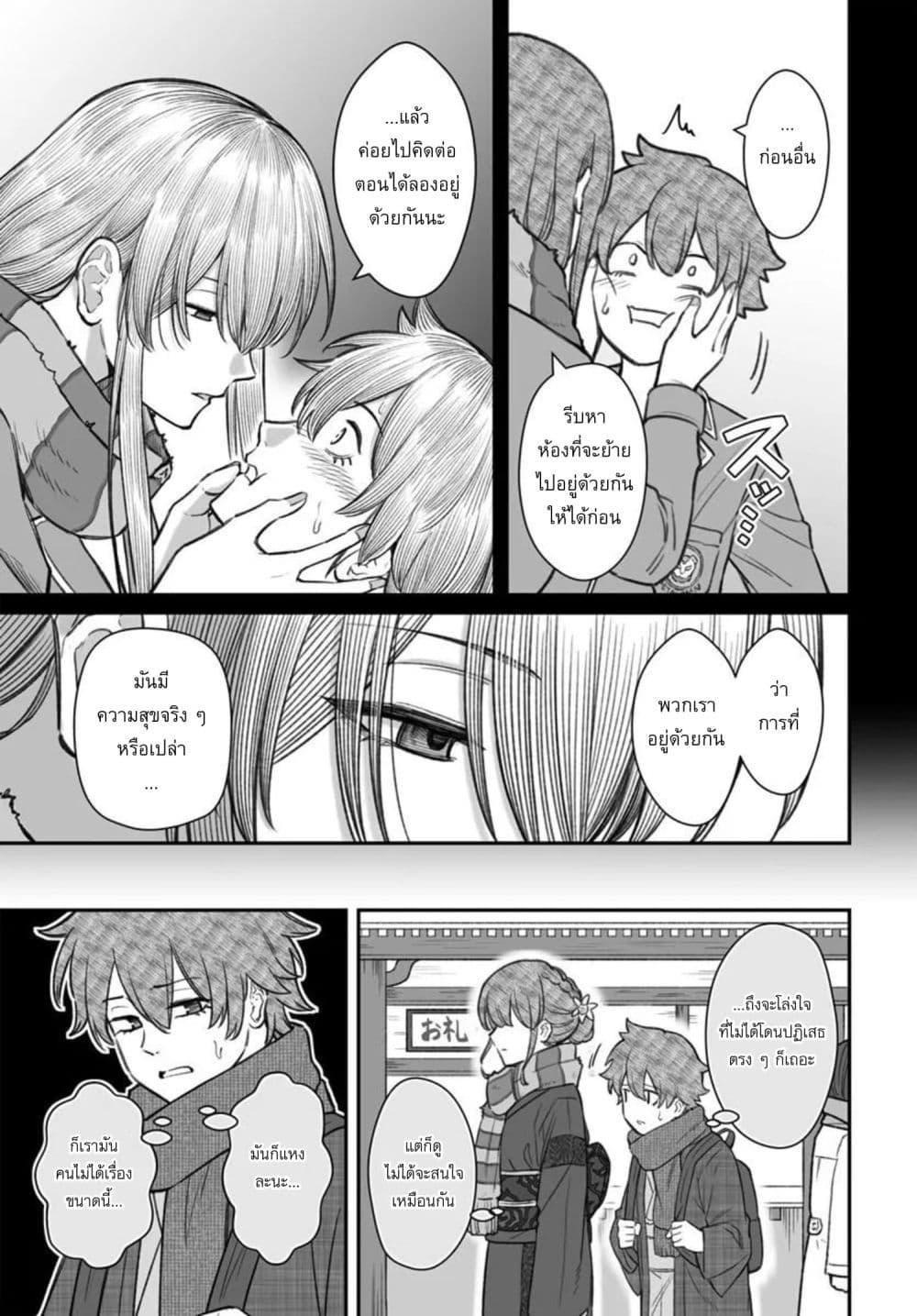 Manga-lc-com อ่านมังงะ อ่านการ์ตูน ออนไลน์ ฟรี Dame Ningen no Itoshikata ตอนที่ 1 2 3 4 5 6 7 8 9 10 11 12 13 14 ฟรี ไม่มีโฆษณา Manga-lc - อ่าน มังงะ อ่าน การ์ตูน ออนไลน์ อ่านมังงะ ฟรี