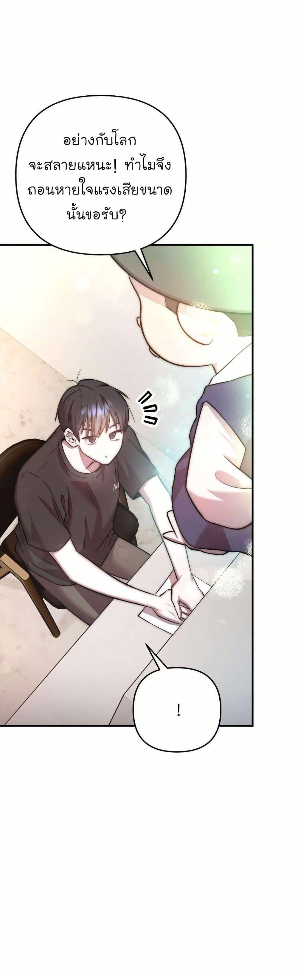 Manga-lc-com อ่านมังงะ อ่านการ์ตูน ออนไลน์ ฟรี Acting Genius, TOP Idol! ตอนที่ 1 2 3 4 5 6 7 8 9 10 11 12 13 14 ฟรี ไม่มีโฆษณา Manga-lc - อ่าน มังงะ อ่าน การ์ตูน ออนไลน์ อ่านมังงะ ฟรี