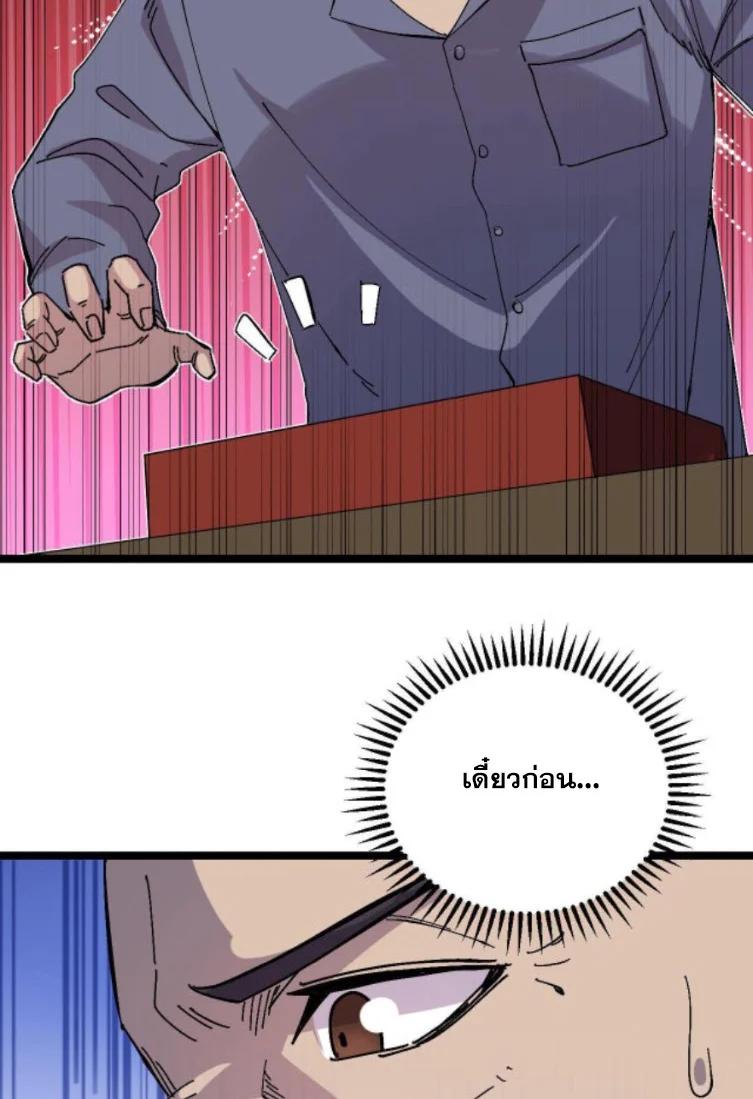 Manga-lc-com อ่านมังงะ อ่านการ์ตูน ออนไลน์ ฟรี Rebirth Back to 1983 to be a Millionaire ตอนที่ 1 2 3 4 5 6 7 8 9 10 11 12 13 14 ฟรี ไม่มีโฆษณา Manga-lc - อ่าน มังงะ อ่าน การ์ตูน ออนไลน์ อ่านมังงะ ฟรี