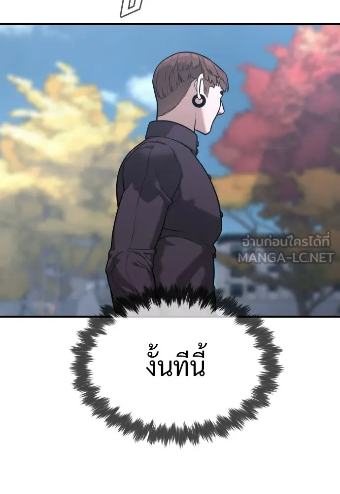 นักฆ่าย้อนวัย ตอนที่ 108 รูปที่ 108