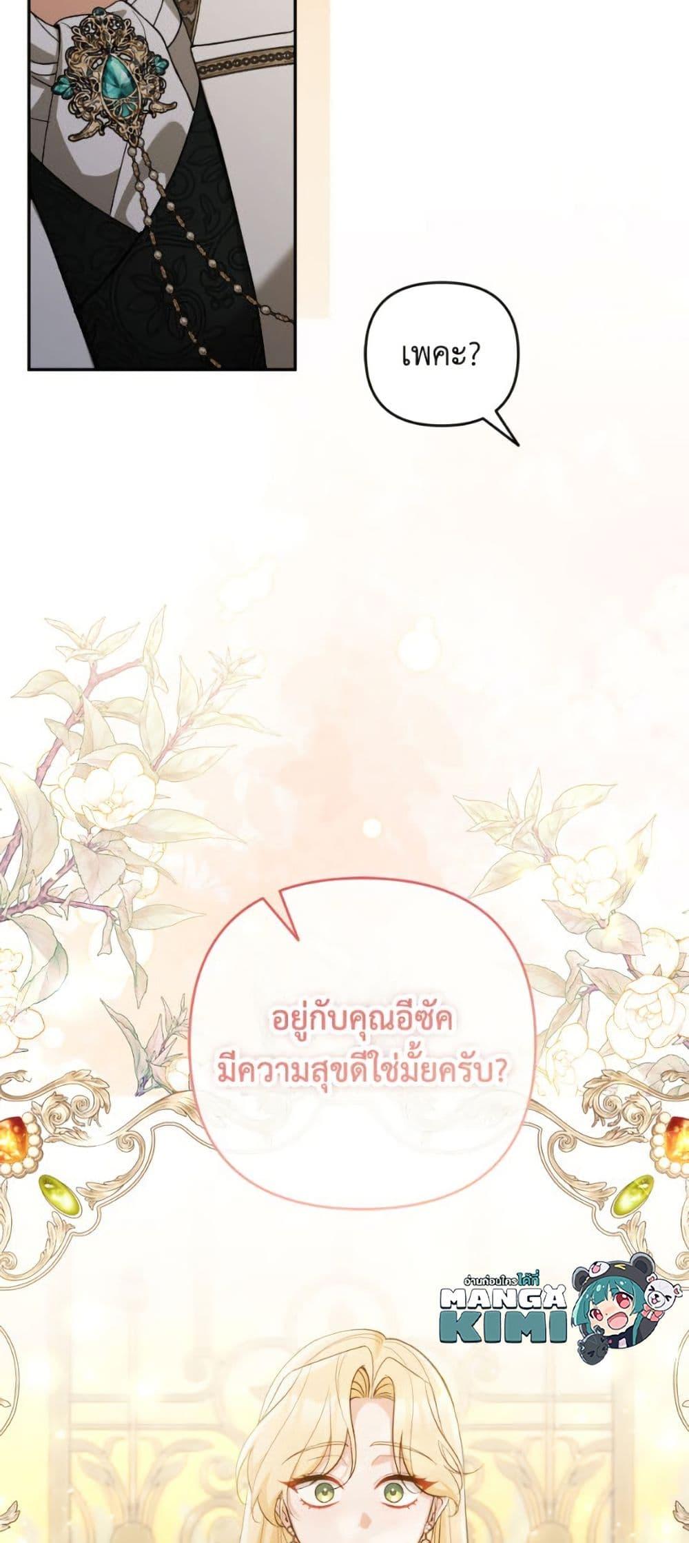 Manga-lc-com อ่านมังงะ อ่านการ์ตูน ออนไลน์ ฟรี Please Don’t Come To The Villainess’ Stationery Store! ตอนที่ 1 2 3 4 5 6 7 8 9 10 11 12 13 14 ฟรี ไม่มีโฆษณา Manga-lc - อ่าน มังงะ อ่าน การ์ตูน ออนไลน์ อ่านมังงะ ฟรี
