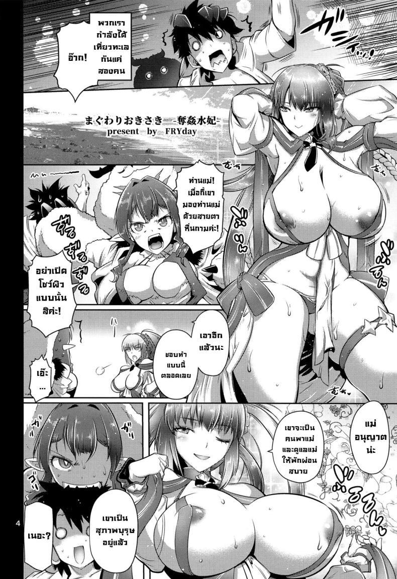 Doujin-Lc- อ่าน โดจิน มังฮวา เกาหลี ญี่ปุ่น จีน แปลไทย ริมทะเลกลางฝูงชน (C103) [Kin-Youbi (FRYDAY)] Maguwari Okisaki (FateGrand Order) ตอนที่ 1 2 3 4 5 6 7 8 9 10 11 12 13 14 ฟรี ไม่มีโฆษณา อ่าน โดจิน Manhwa เกาหลี ญี่ปุ่น จีน เรามีครบ คัดมาให้เน้นๆ โดจิน 18+ รับประกันความฟินโดย  Doujin Lc