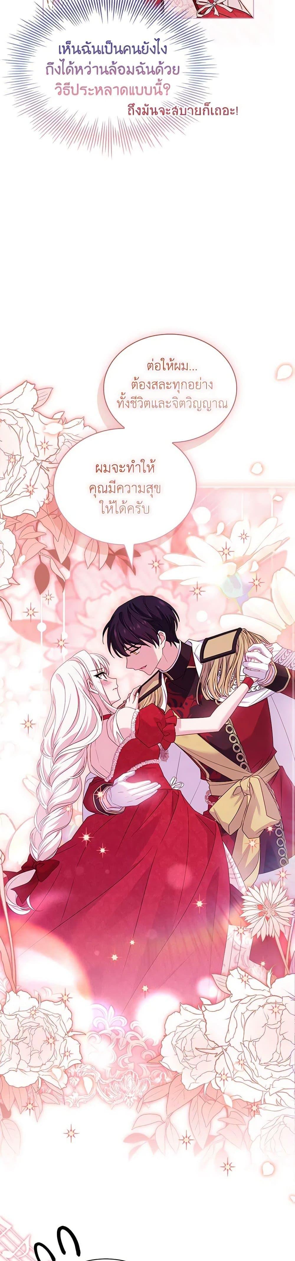 Manga-lc-com อ่านมังงะ อ่านการ์ตูน ออนไลน์ ฟรี The Lady Needs a Break ตอนที่ 1 2 3 4 5 6 7 8 9 10 11 12 13 14 ฟรี ไม่มีโฆษณา Manga-lc - อ่าน มังงะ อ่าน การ์ตูน ออนไลน์ อ่านมังงะ ฟรี