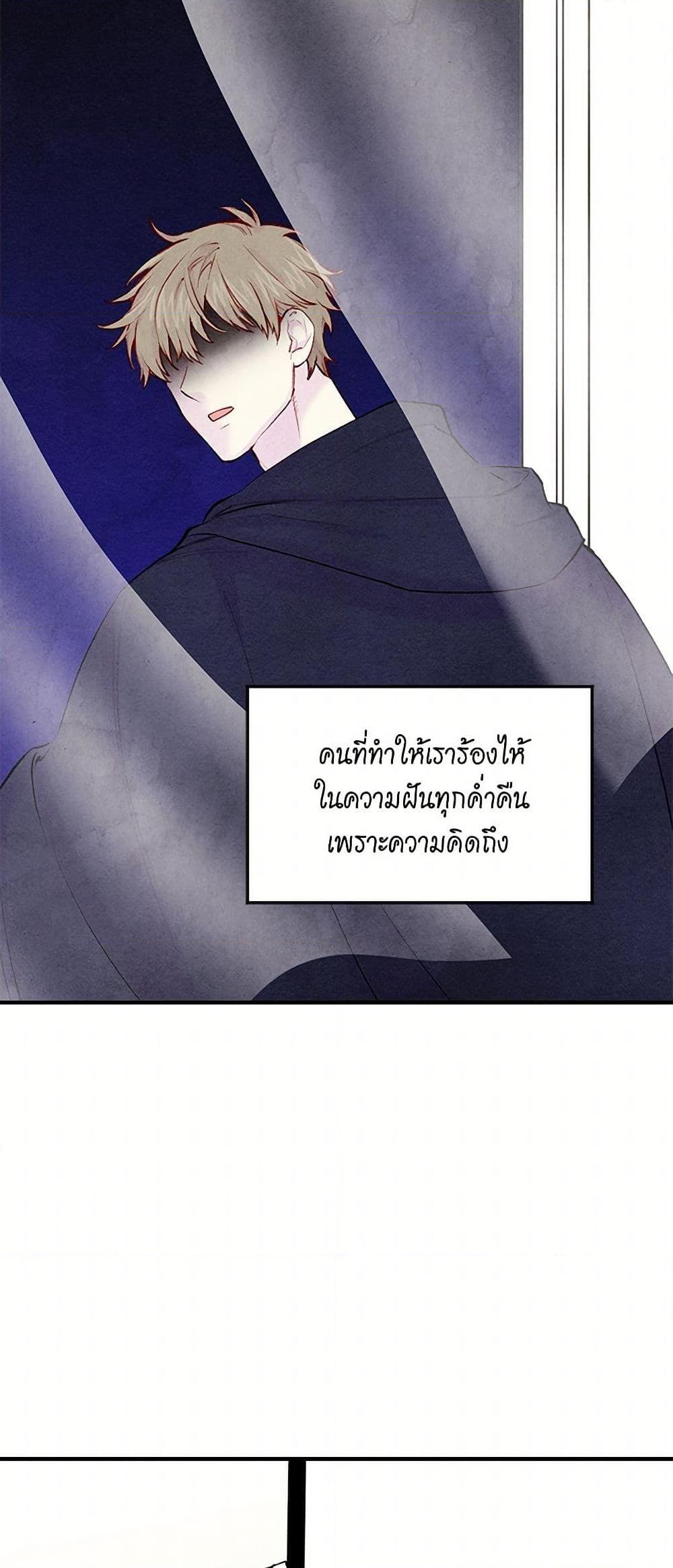 Manga-lc-com อ่านมังงะ อ่านการ์ตูน ออนไลน์ ฟรี Iris – The Lady and Her Smartphone ตอนที่ 1 2 3 4 5 6 7 8 9 10 11 12 13 14 ฟรี ไม่มีโฆษณา Manga-lc - อ่าน มังงะ อ่าน การ์ตูน ออนไลน์ อ่านมังงะ ฟรี