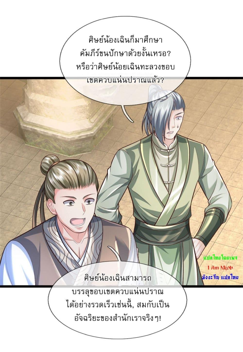 Manga-lc-com อ่านมังงะ อ่านการ์ตูน ออนไลน์ ฟรี I Can Change The Timeline of Everything ตอนที่ 1 2 3 4 5 6 7 8 9 10 11 12 13 14 ฟรี ไม่มีโฆษณา Manga-lc - อ่าน มังงะ อ่าน การ์ตูน ออนไลน์ อ่านมังงะ ฟรี