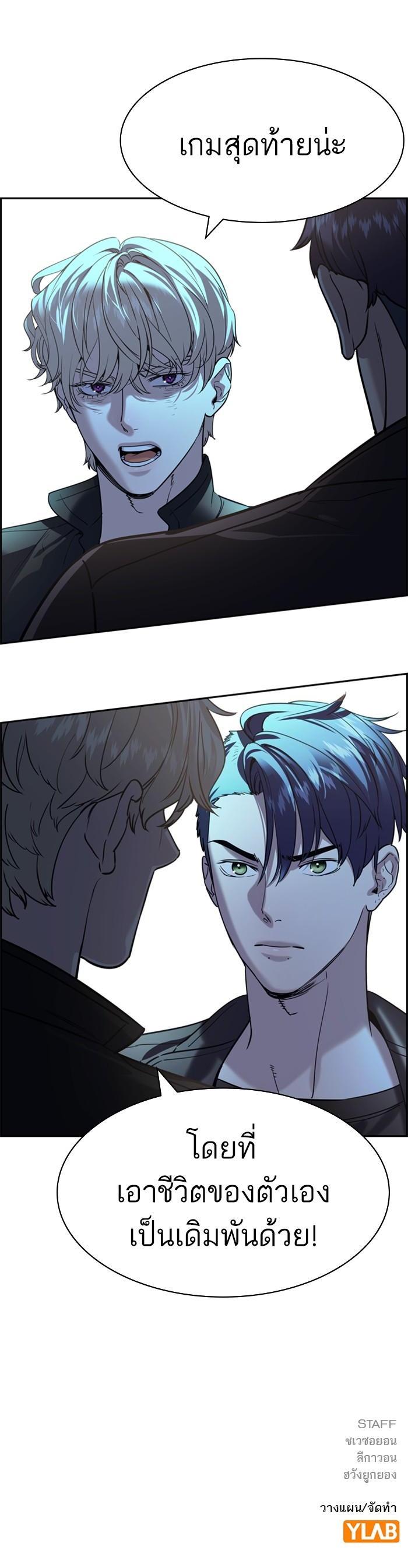 Manga-lc-com อ่านมังงะ อ่านการ์ตูน ออนไลน์ ฟรี The World Is Money and Power กลโกงโลกพนัน ตอนที่ 1 2 3 4 5 6 7 8 9 10 11 12 13 14 ฟรี ไม่มีโฆษณา Manga-lc - อ่าน มังงะ อ่าน การ์ตูน ออนไลน์ อ่านมังงะ ฟรี