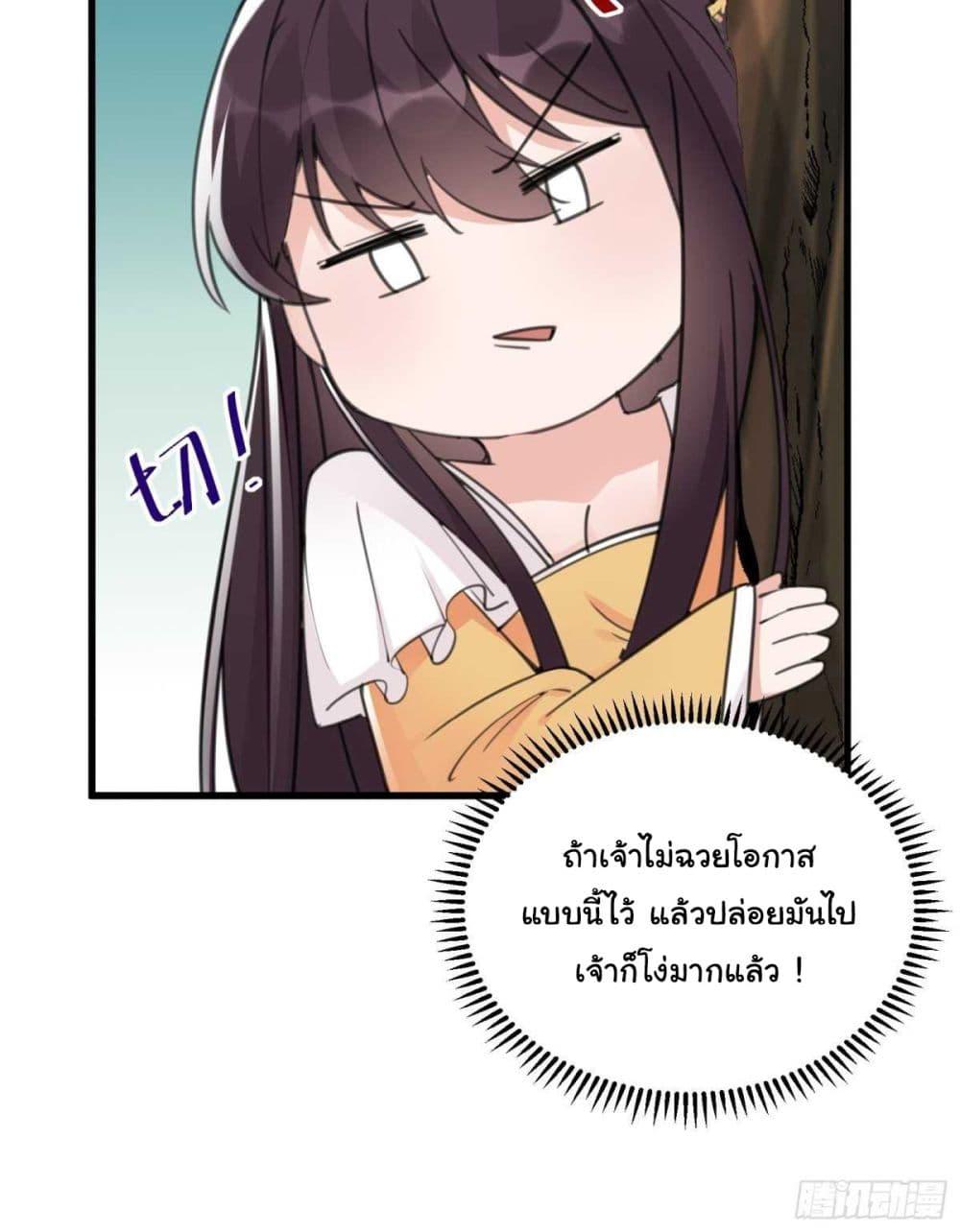Manga-lc-com อ่านมังงะ อ่านการ์ตูน ออนไลน์ ฟรี Cultivating Immortality Requires a Rich Woman ตอนที่ 1 2 3 4 5 6 7 8 9 10 11 12 13 14 ฟรี ไม่มีโฆษณา Manga-lc - อ่าน มังงะ อ่าน การ์ตูน ออนไลน์ อ่านมังงะ ฟรี