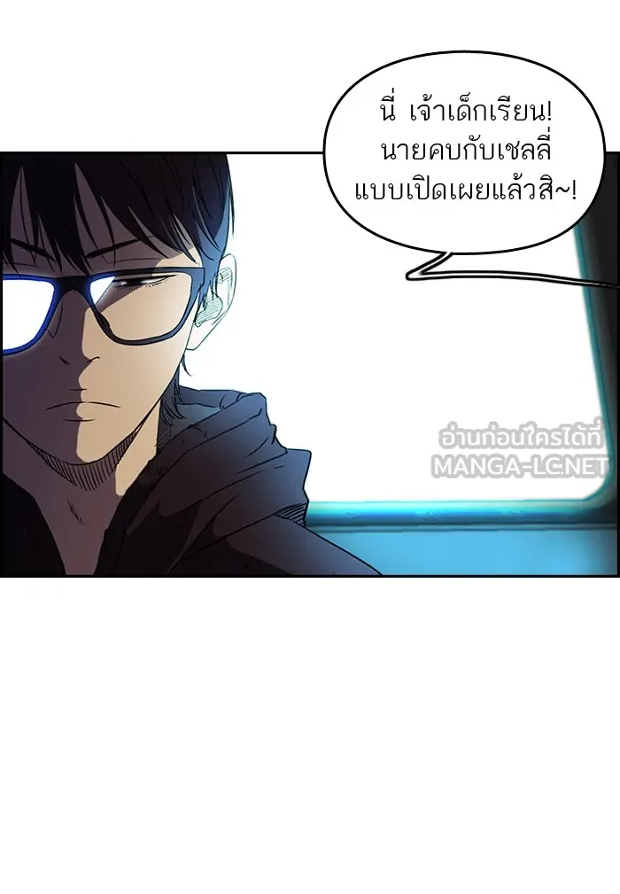 ปั่นสู้ฝันbrWind Breaker ตอนที่ 2 รูปที่ 9