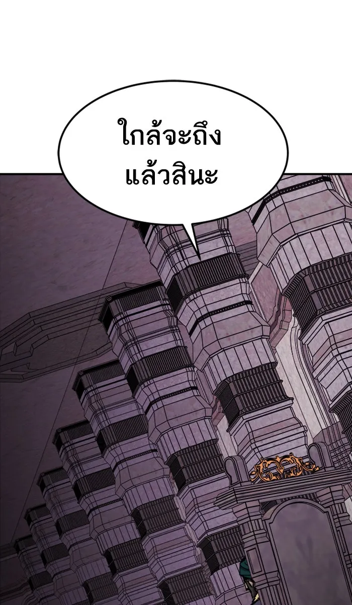 ยอดคนเลเวลทะลุ ตอนที่ 68 ศึกล้อมโซล (4) รูปที่ 104