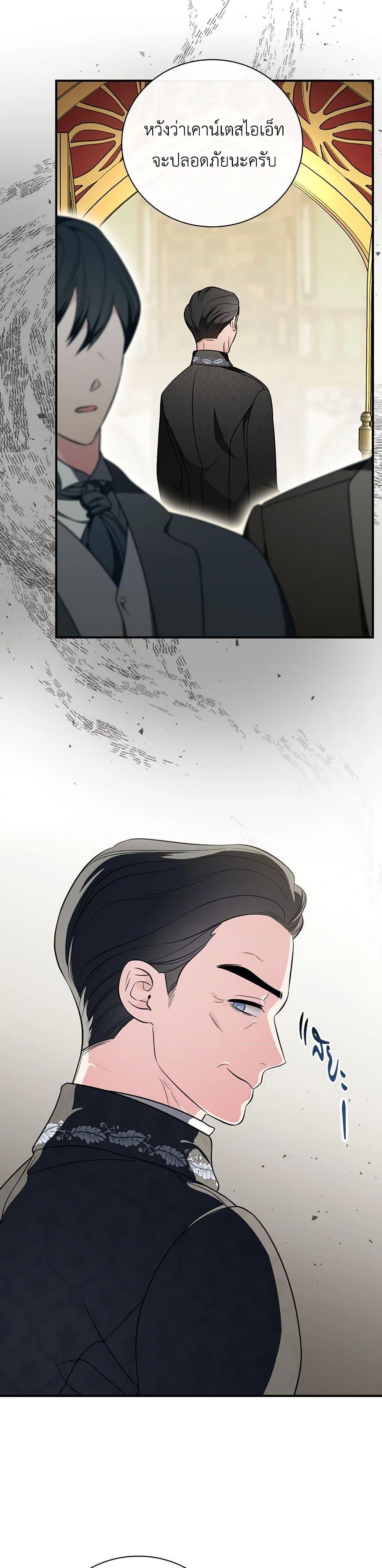 Manga-lc-com อ่านมังงะ อ่านการ์ตูน ออนไลน์ ฟรี Duchess in the Glass House ตอนที่ 1 2 3 4 5 6 7 8 9 10 11 12 13 14 ฟรี ไม่มีโฆษณา Manga-lc - อ่าน มังงะ อ่าน การ์ตูน ออนไลน์ อ่านมังงะ ฟรี