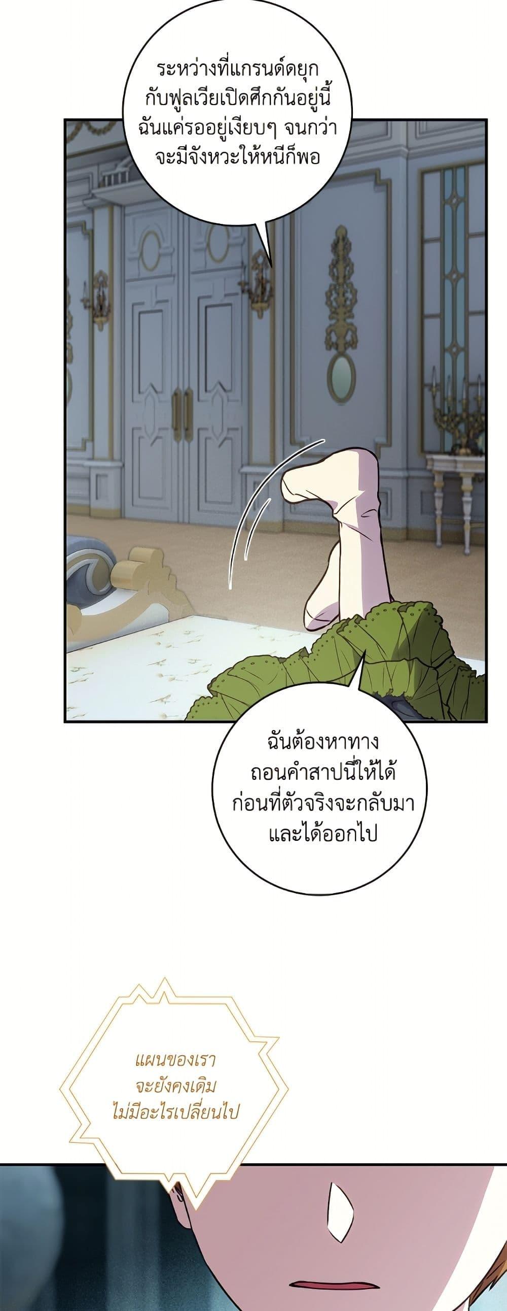 Manga-lc-com อ่านมังงะ อ่านการ์ตูน ออนไลน์ ฟรี I’ll Predict Your Happy Ending ตอนที่ 1 2 3 4 5 6 7 8 9 10 11 12 13 14 ฟรี ไม่มีโฆษณา Manga-lc - อ่าน มังงะ อ่าน การ์ตูน ออนไลน์ อ่านมังงะ ฟรี