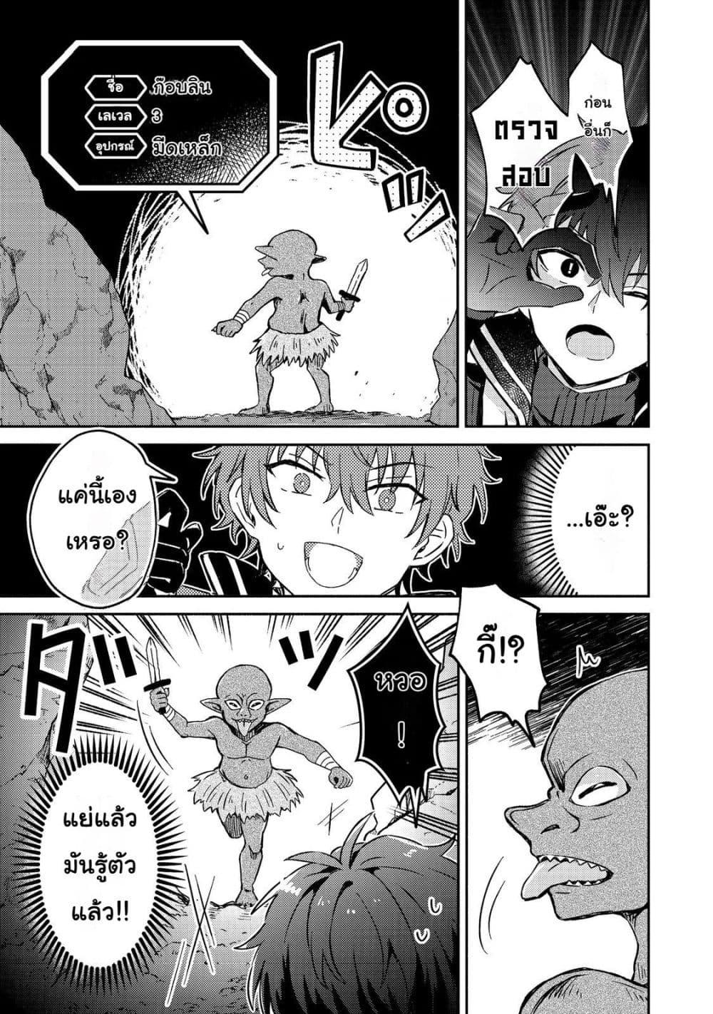 Manga-lc-com อ่านมังงะ อ่านการ์ตูน ออนไลน์ ฟรี Level Gacha Hazure Status “Un” ga Kekkyoku Ichiban Juuyou datta Ken @COMIC ตอนที่ 1 2 3 4 5 6 7 8 9 10 11 12 13 14 ฟรี ไม่มีโฆษณา Manga-lc - อ่าน มังงะ อ่าน การ์ตูน ออนไลน์ อ่านมังงะ ฟรี