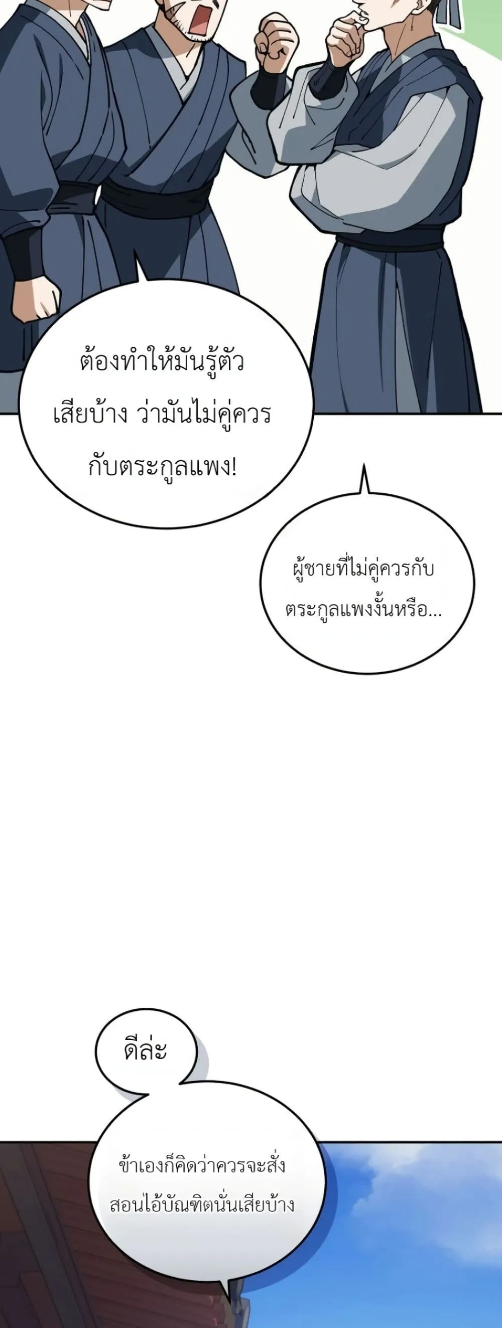 Manga-lc-com อ่านมังงะ อ่านการ์ตูน ออนไลน์ ฟรี My Father Is the Number One Under Heaven ตอนที่ 1 2 3 4 5 6 7 8 9 10 11 12 13 14 ฟรี ไม่มีโฆษณา Manga-lc - อ่าน มังงะ อ่าน การ์ตูน ออนไลน์ อ่านมังงะ ฟรี