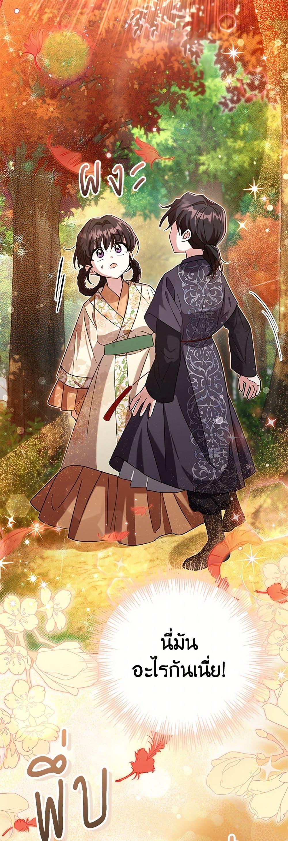 Manga-lc-com อ่านมังงะ อ่านการ์ตูน ออนไลน์ ฟรี The Overflowing Elixir of the Fallen House ตอนที่ 1 2 3 4 5 6 7 8 9 10 11 12 13 14 ฟรี ไม่มีโฆษณา Manga-lc - อ่าน มังงะ อ่าน การ์ตูน ออนไลน์ อ่านมังงะ ฟรี