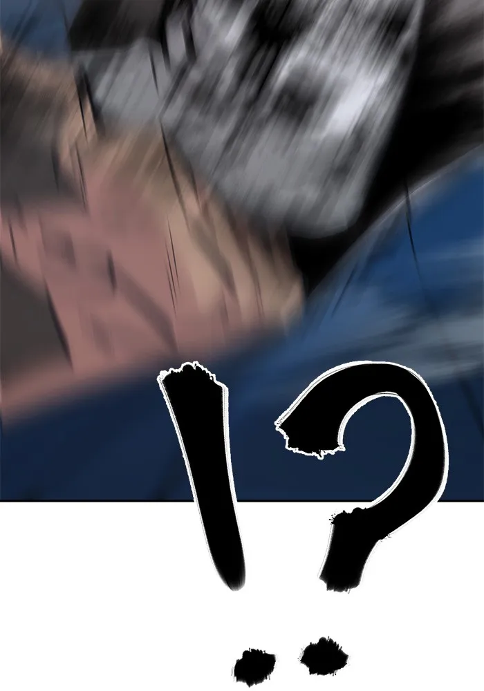 เลวฟาดเลว ตอนที่ 46 รูปที่ 7