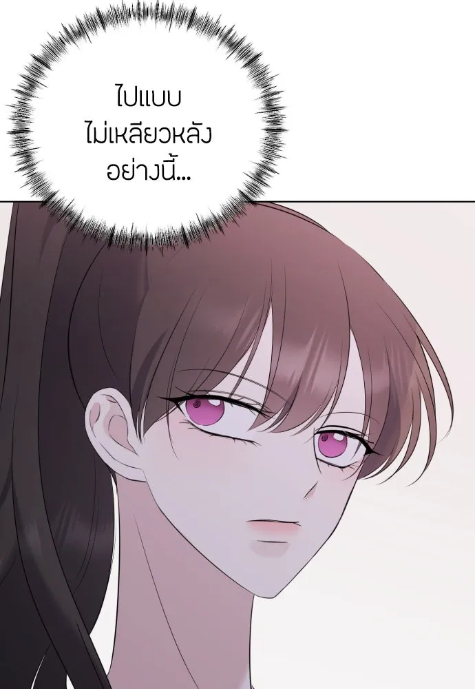 วิธีหนีตายจากนิยายโรคจิต ตอนที่ 8 รูปที่ 88