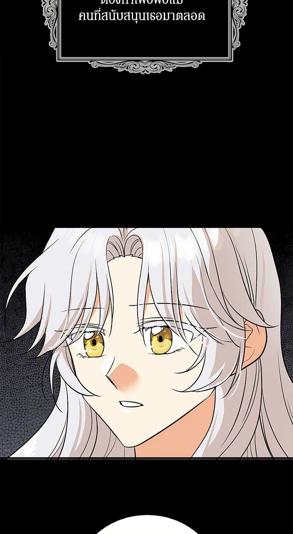 Manga-lc-com อ่านมังงะ อ่านการ์ตูน ออนไลน์ ฟรี I Became the Villain’s Mother ตอนที่ 1 2 3 4 5 6 7 8 9 10 11 12 13 14 ฟรี ไม่มีโฆษณา Manga-lc - อ่าน มังงะ อ่าน การ์ตูน ออนไลน์ อ่านมังงะ ฟรี