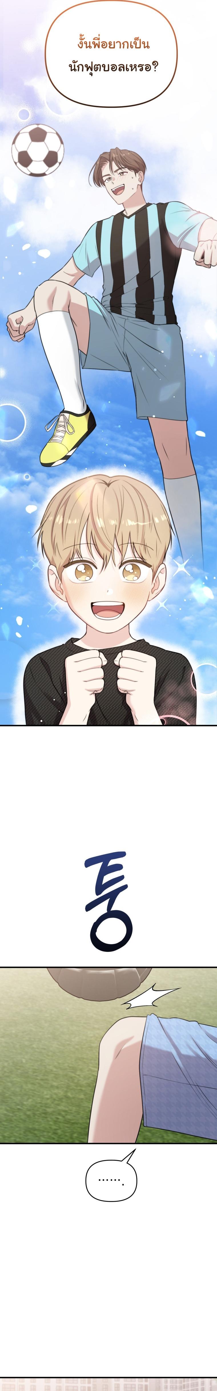 Manga-lc-com อ่านมังงะ อ่านการ์ตูน ออนไลน์ ฟรี Face Genius  0-Year-Old Top Star ตอนที่ 1 2 3 4 5 6 7 8 9 10 11 12 13 14 ฟรี ไม่มีโฆษณา Manga-lc - อ่าน มังงะ อ่าน การ์ตูน ออนไลน์ อ่านมังงะ ฟรี