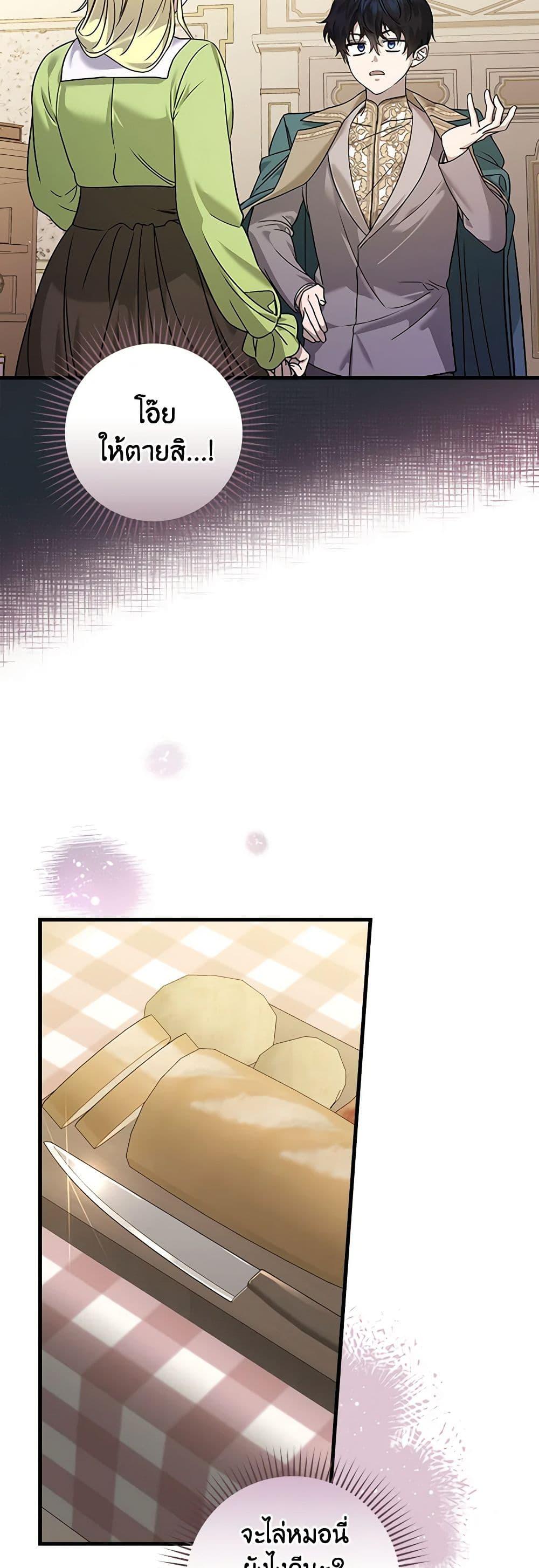 Manga-lc-com อ่านมังงะ อ่านการ์ตูน ออนไลน์ ฟรี The Perfect Plan for a Fairy-Tale Ending ตอนที่ 1 2 3 4 5 6 7 8 9 10 11 12 13 14 ฟรี ไม่มีโฆษณา Manga-lc - อ่าน มังงะ อ่าน การ์ตูน ออนไลน์ อ่านมังงะ ฟรี