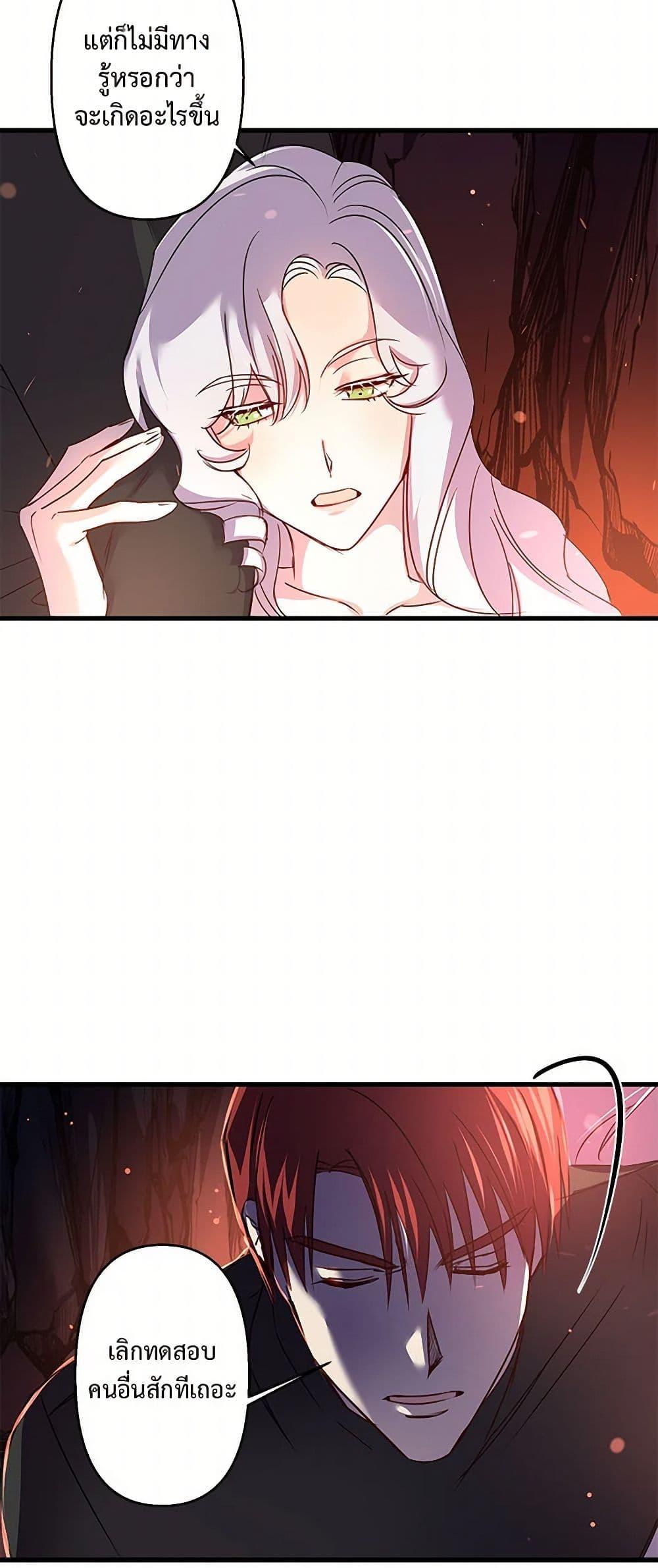 Manga-lc-com อ่านมังงะ อ่านการ์ตูน ออนไลน์ ฟรี Revenge Wedding ตอนที่ 1 2 3 4 5 6 7 8 9 10 11 12 13 14 ฟรี ไม่มีโฆษณา Manga-lc - อ่าน มังงะ อ่าน การ์ตูน ออนไลน์ อ่านมังงะ ฟรี