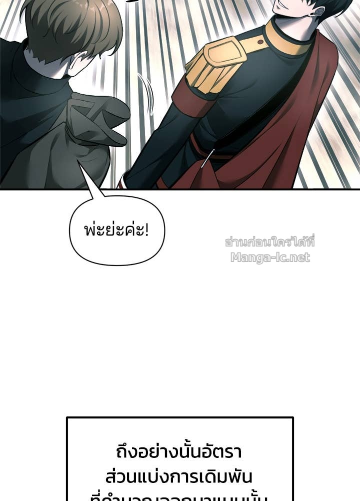 Doujin-Lc- อ่าน โดจิน มังฮวา เกาหลี ญี่ปุ่น จีน แปลไทย ผู้พิชิตเกมป้องกันฐาน ตอนที่ 1 2 3 4 5 6 7 8 9 10 11 12 13 14 ฟรี ไม่มีโฆษณา อ่าน โดจิน Manhwa เกาหลี ญี่ปุ่น จีน เรามีครบ คัดมาให้เน้นๆ โดจิน 18+ รับประกันความฟินโดย Doujin Lc