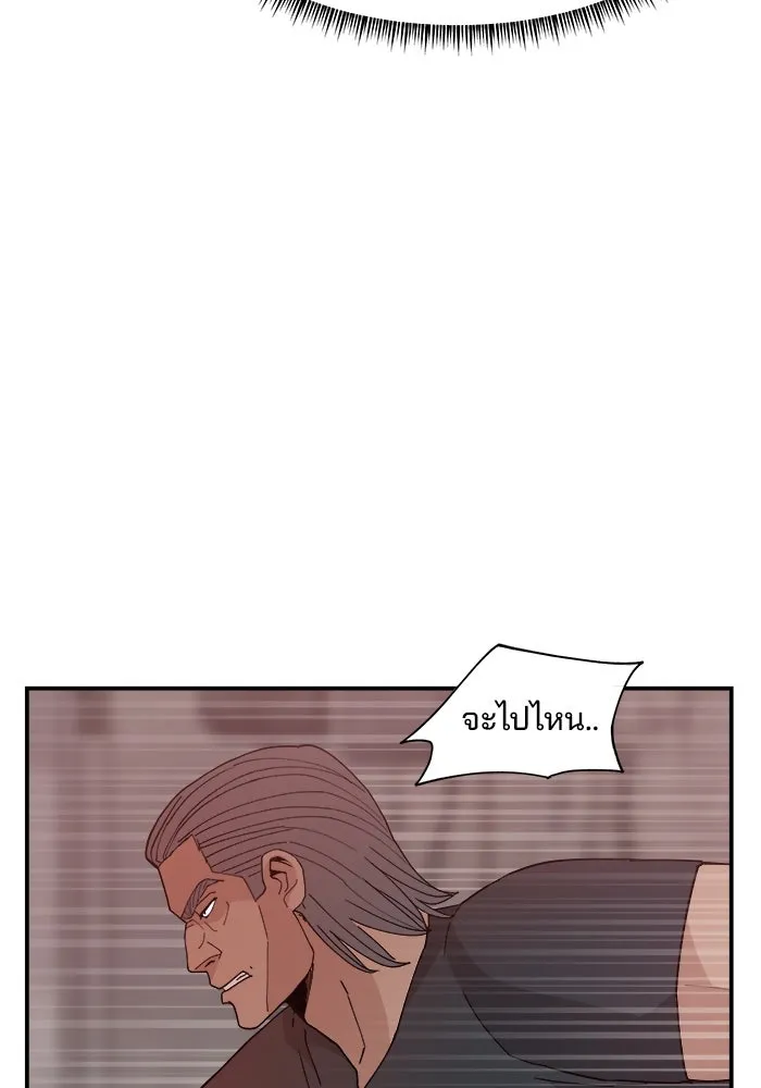 ห้องเรียนสาวแสบ ตอนที่ 51 รูปที่ 49