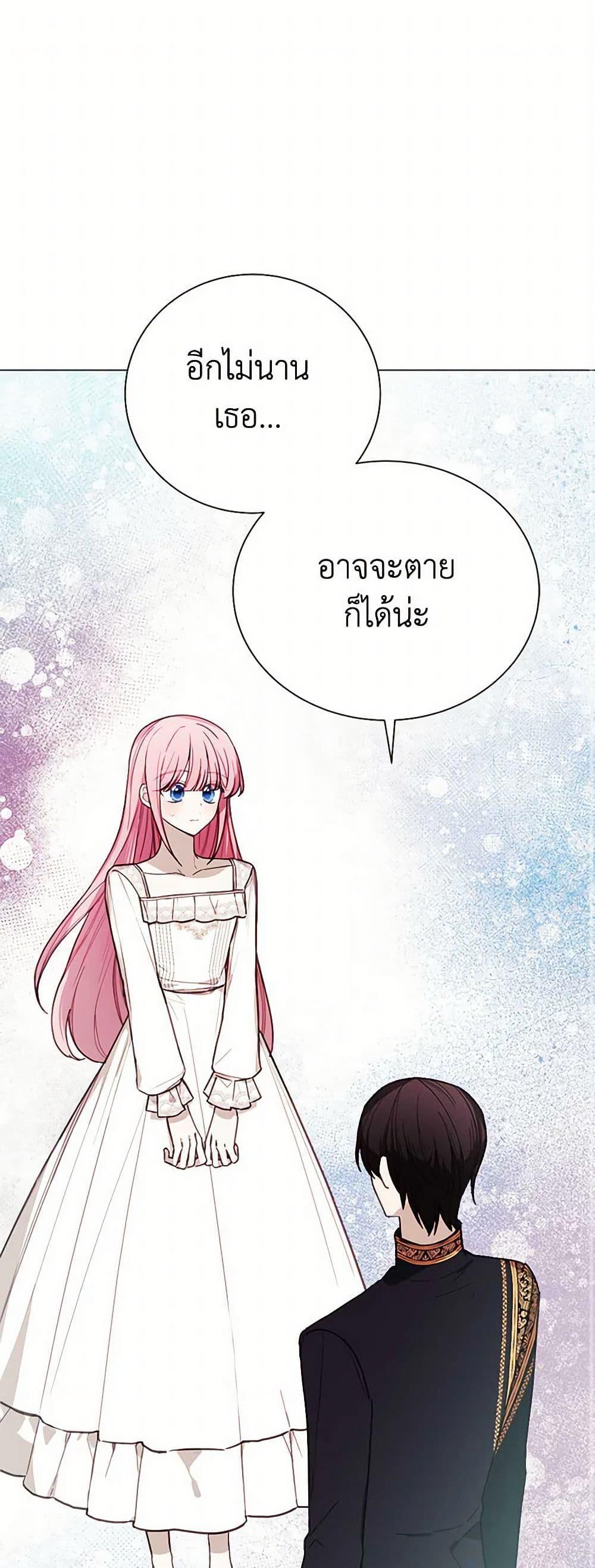 Manga-lc-com อ่านมังงะ อ่านการ์ตูน ออนไลน์ ฟรี The Princess’s Doll Shop ตอนที่ 1 2 3 4 5 6 7 8 9 10 11 12 13 14 ฟรี ไม่มีโฆษณา Manga-lc - อ่าน มังงะ อ่าน การ์ตูน ออนไลน์ อ่านมังงะ ฟรี