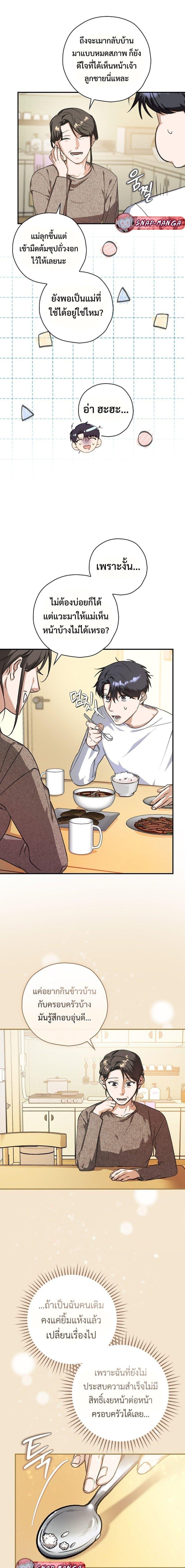 Manga-lc-com อ่านมังงะ อ่านการ์ตูน ออนไลน์ ฟรี The Script-Eating Actor ตอนที่ 1 2 3 4 5 6 7 8 9 10 11 12 13 14 ฟรี ไม่มีโฆษณา Manga-lc - อ่าน มังงะ อ่าน การ์ตูน ออนไลน์ อ่านมังงะ ฟรี