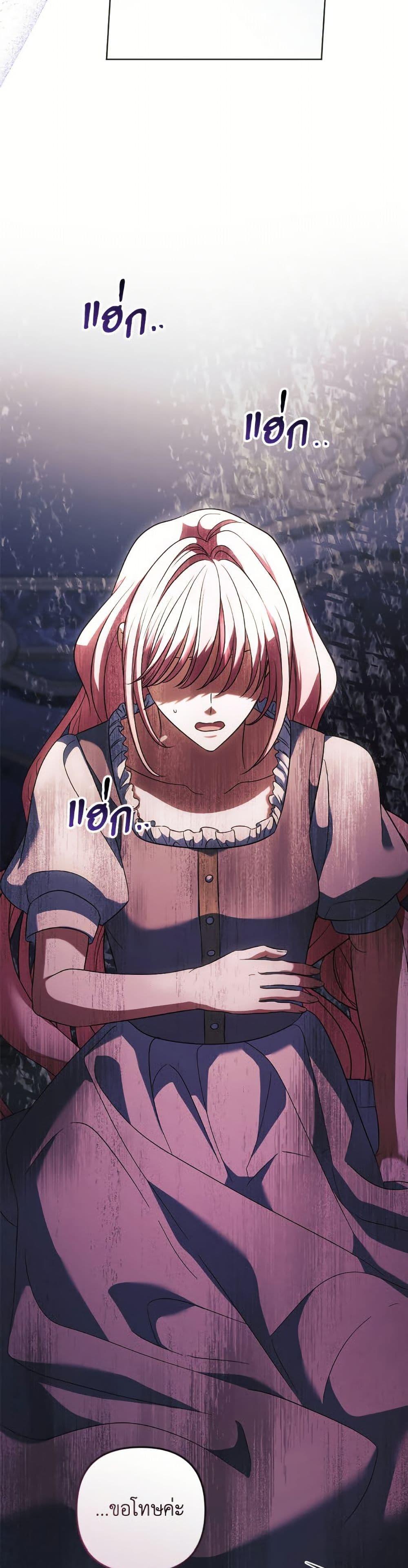 Manga-lc-com อ่านมังงะ อ่านการ์ตูน ออนไลน์ ฟรี You Awakened while I Was Dead ตอนที่ 1 2 3 4 5 6 7 8 9 10 11 12 13 14 ฟรี ไม่มีโฆษณา Manga-lc - อ่าน มังงะ อ่าน การ์ตูน ออนไลน์ อ่านมังงะ ฟรี