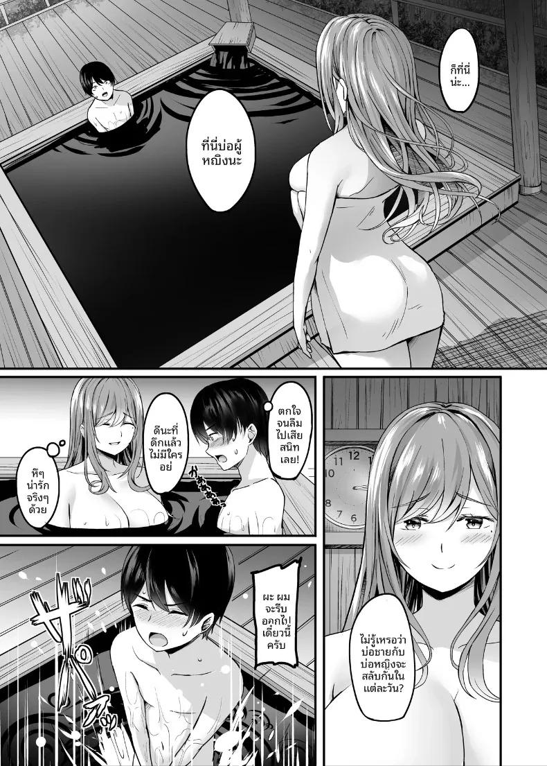 Doujin-Lc- อ่าน โดจิน มังฮวา เกาหลี ญี่ปุ่น จีน แปลไทย น้ำพุร้อนนี้หยุดมีเซ็กส์ไม่ได้เลย (Kinata) ตอนที่ 1 2 3 4 5 6 7 8 9 10 11 12 13 14 ฟรี ไม่มีโฆษณา อ่าน โดจิน Manhwa เกาหลี ญี่ปุ่น จีน เรามีครบ คัดมาให้เน้นๆ โดจิน 18+ รับประกันความฟินโดย  Doujin Lc