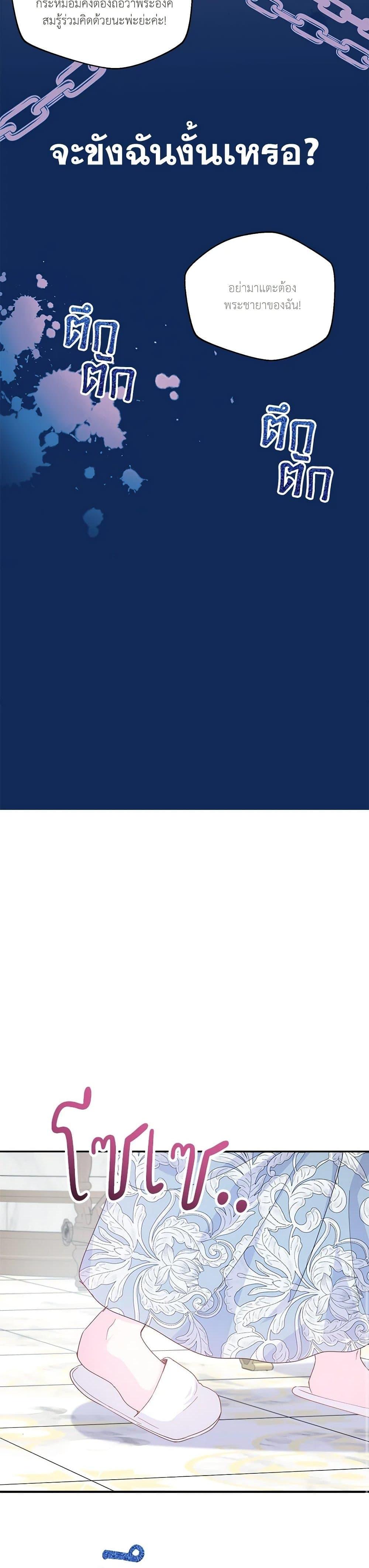 Manga-lc-com อ่านมังงะ อ่านการ์ตูน ออนไลน์ ฟรี Forget My Husband, I’ll Go Make Money ตอนที่ 1 2 3 4 5 6 7 8 9 10 11 12 13 14 ฟรี ไม่มีโฆษณา Manga-lc - อ่าน มังงะ อ่าน การ์ตูน ออนไลน์ อ่านมังงะ ฟรี