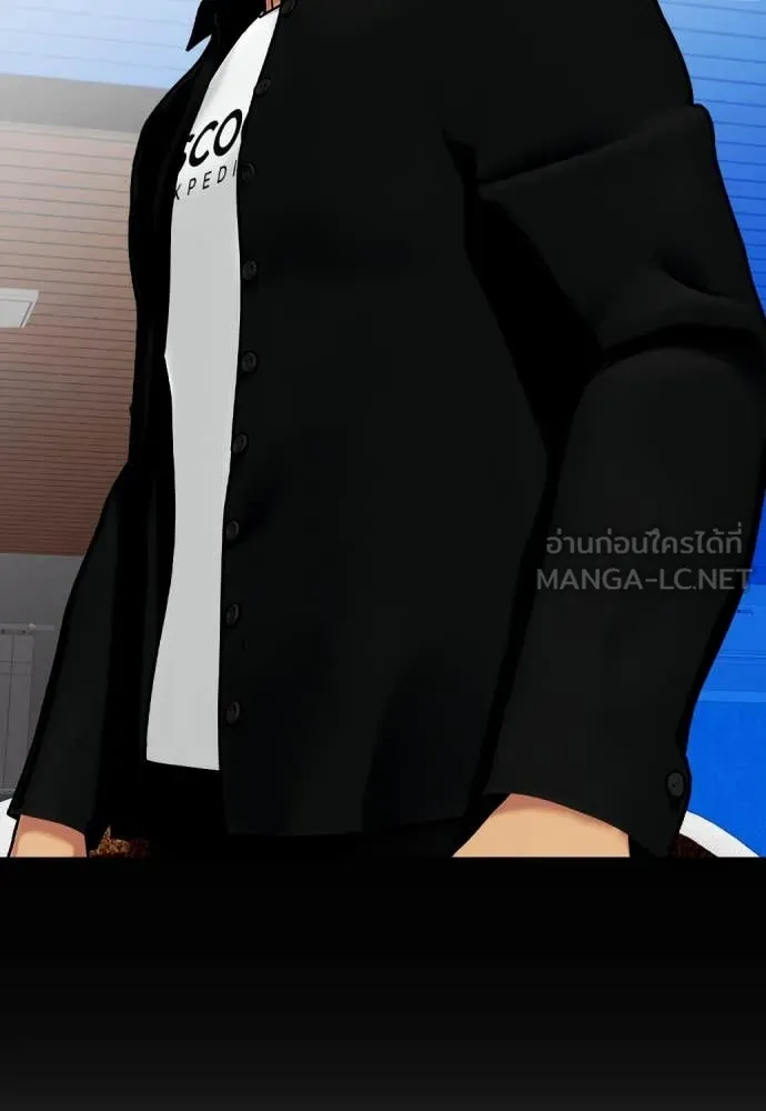 หมาหัวเน่า ตอนที่ 120 รูปที่ 166