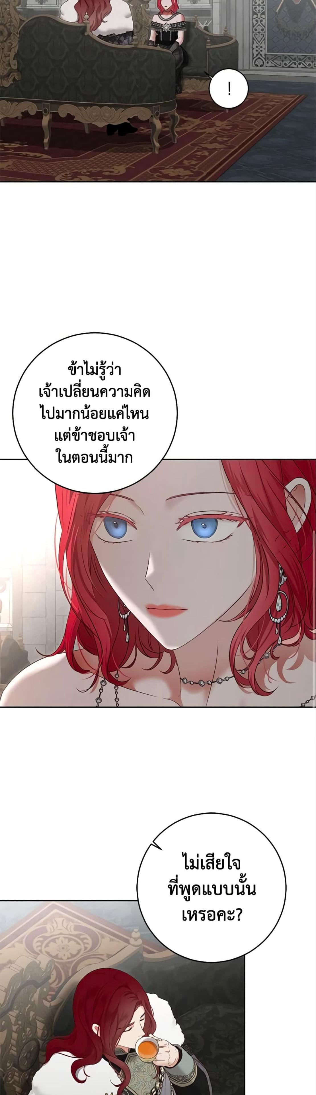 Manga-lc-com อ่านมังงะ อ่านการ์ตูน ออนไลน์ ฟรี I Fell into a Reverse Harem Game! ตอนที่ 1 2 3 4 5 6 7 8 9 10 11 12 13 14 ฟรี ไม่มีโฆษณา Manga-lc - อ่าน มังงะ อ่าน การ์ตูน ออนไลน์ อ่านมังงะ ฟรี