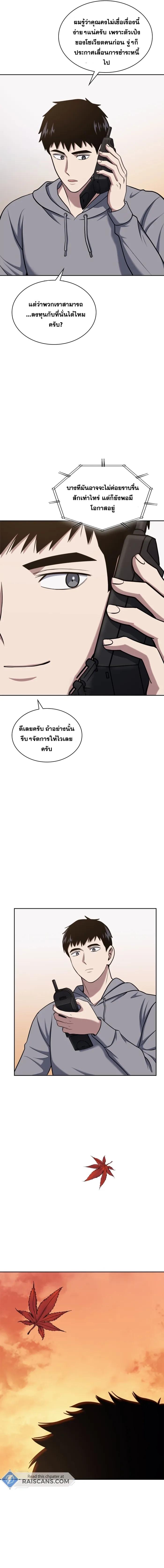 Manga-lc-com อ่านมังงะ อ่านการ์ตูน ออนไลน์ ฟรี Police Returner’s Reset Life ตอนที่ 1 2 3 4 5 6 7 8 9 10 11 12 13 14 ฟรี ไม่มีโฆษณา Manga-lc - อ่าน มังงะ อ่าน การ์ตูน ออนไลน์ อ่านมังงะ ฟรี