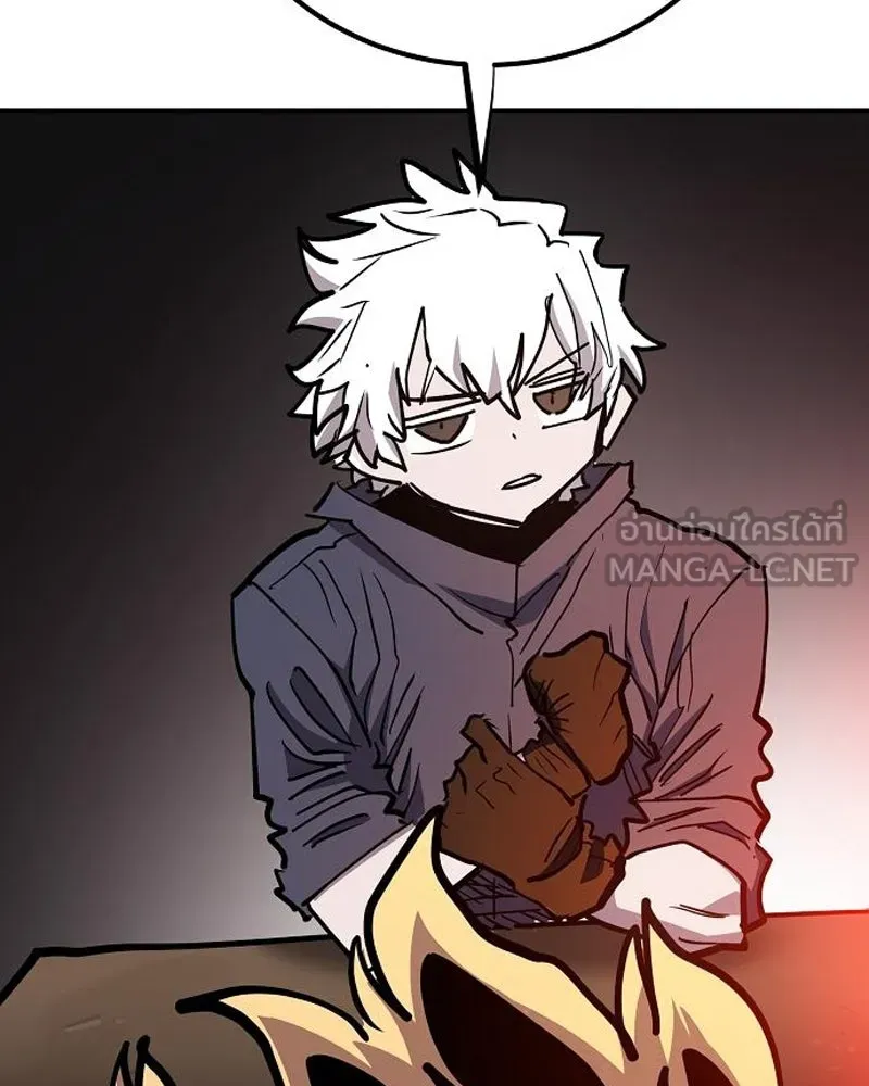 Player ตอนที่ 180 รูปที่ 84