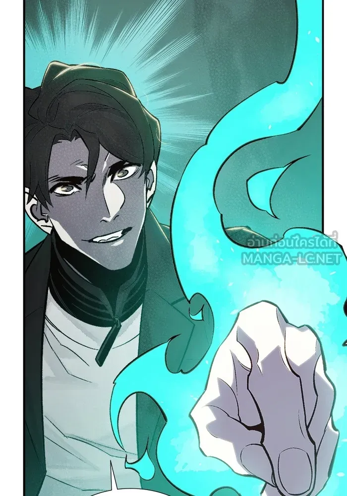 The Lone Necromancer ตอนที่ 28 รูปที่ 75