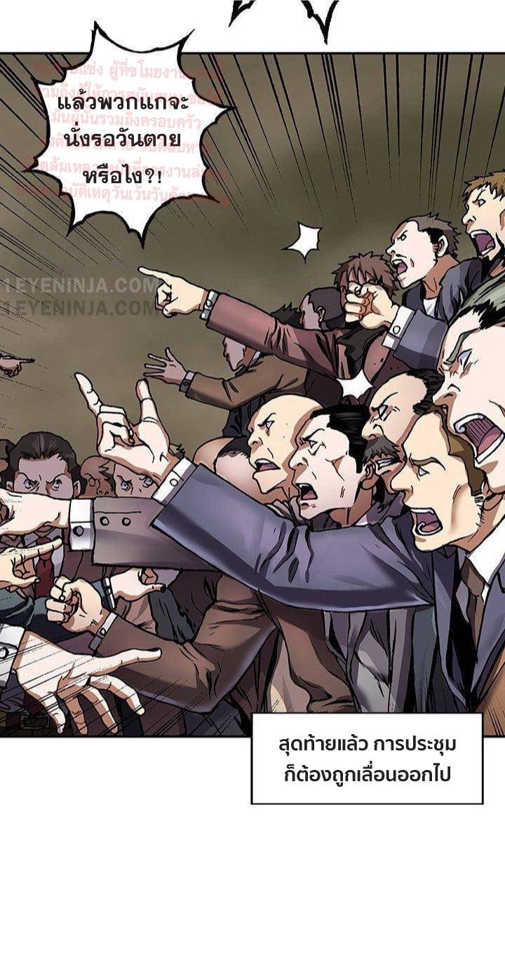 Manga-lc-com อ่านมังงะ อ่านการ์ตูน ออนไลน์ ฟรี Leviathan เลวีอาธาน อสูรกายใต้สมุทร ตอนที่ 1 2 3 4 5 6 7 8 9 10 11 12 13 14 ฟรี ไม่มีโฆษณา Manga-lc - อ่าน มังงะ อ่าน การ์ตูน ออนไลน์ อ่านมังงะ ฟรี