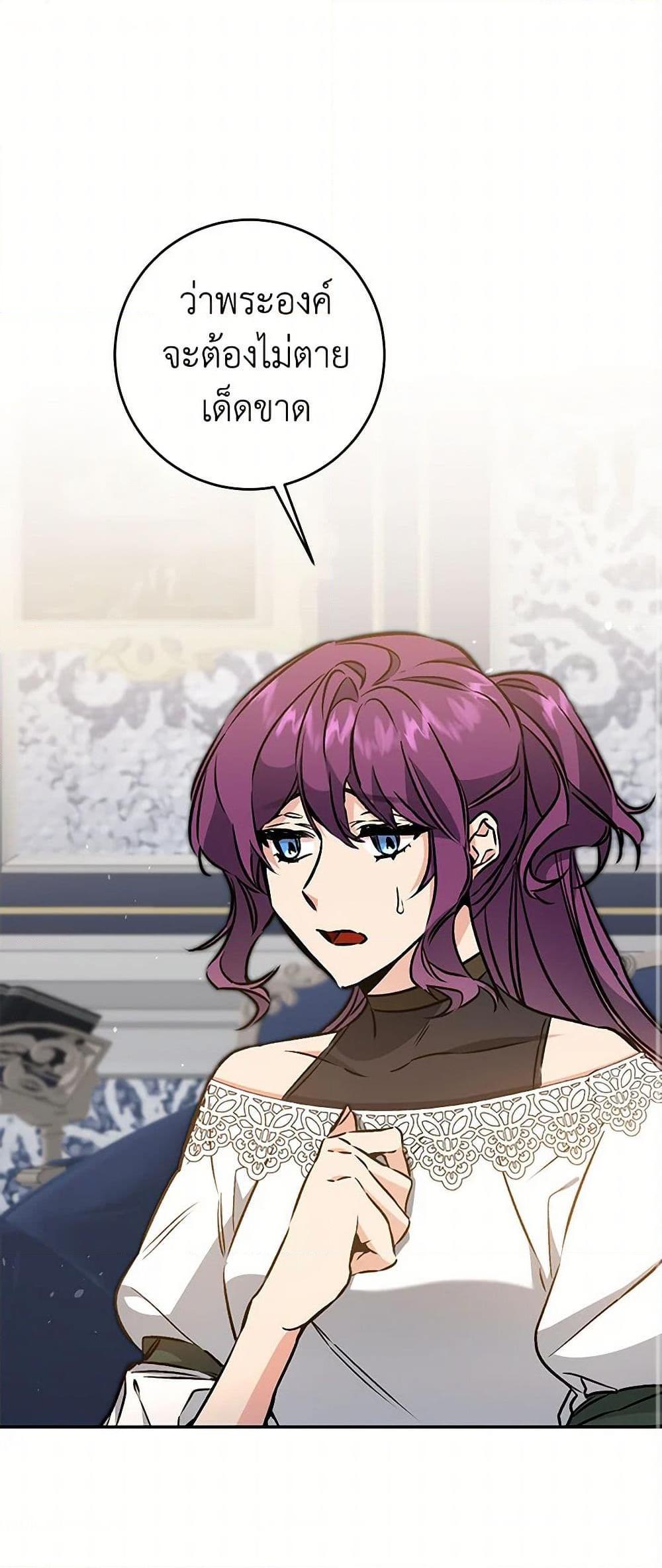 Manga-lc-com อ่านมังงะ อ่านการ์ตูน ออนไลน์ ฟรี I’ve Become the Villainous Empress of a Novel ตอนที่ 1 2 3 4 5 6 7 8 9 10 11 12 13 14 ฟรี ไม่มีโฆษณา Manga-lc - อ่าน มังงะ อ่าน การ์ตูน ออนไลน์ อ่านมังงะ ฟรี