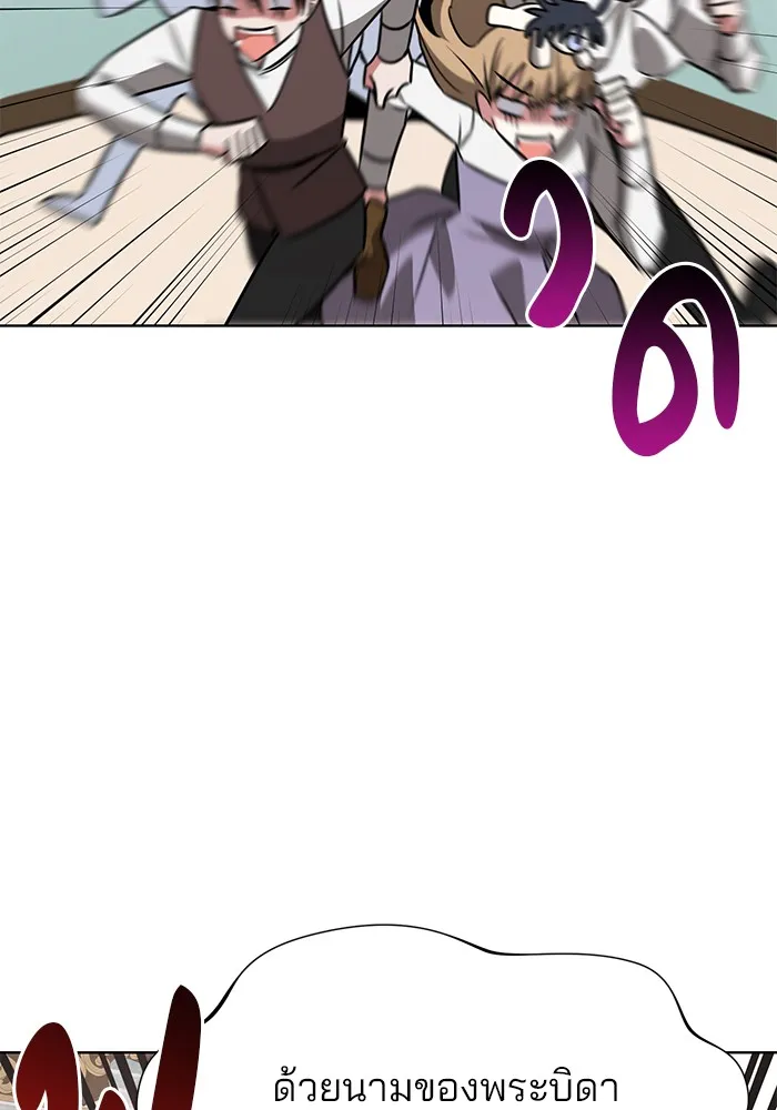 อะคาเดมีนี้เห็นทีจะเจ๊ง ตอนที่ 18 รูปที่ 98